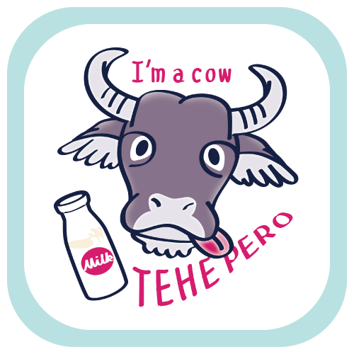 水牛 牛 丑 ミルク 牛乳 僕は牛 namonaaco イラスト BASE リンク