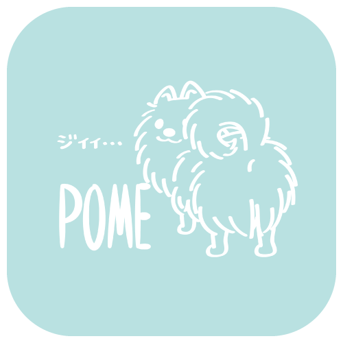 CT83 犬 pome ポメ ポメラニアン イラスト 後ろ姿 お尻 見てる namonaaco イラスト BASE リンク
