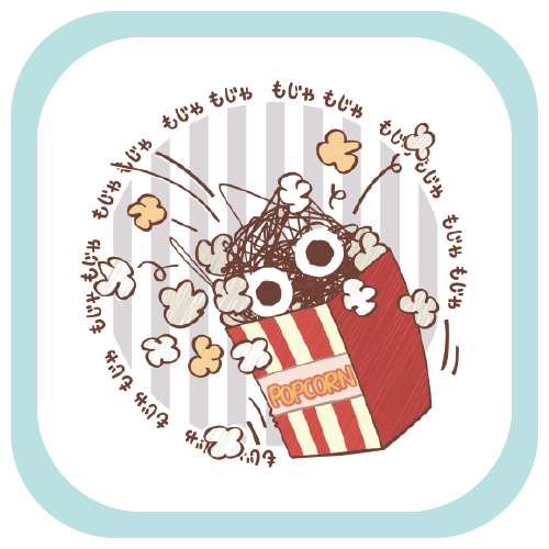 CT92 もじゃもじゃ★ぱっふんのポップコーン SUZURI リンク