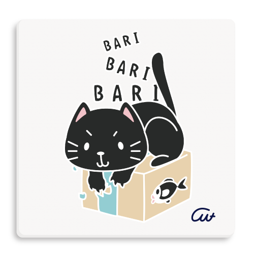 CT150 クロネコのバリバリバリー　BARIBARI-Barry BARIBARI　Barry BARIBARIBarry バリバリ・バリー ねこ　黒猫　クロネコ