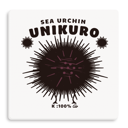 CT339 ウニ ウニクロ UNIKURO 面白い ネタ 洒落