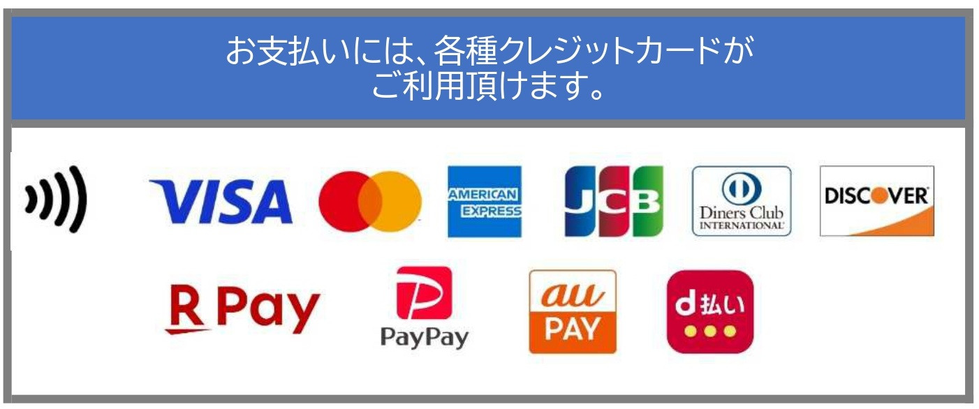 クレジットカード_page-0001.jpg