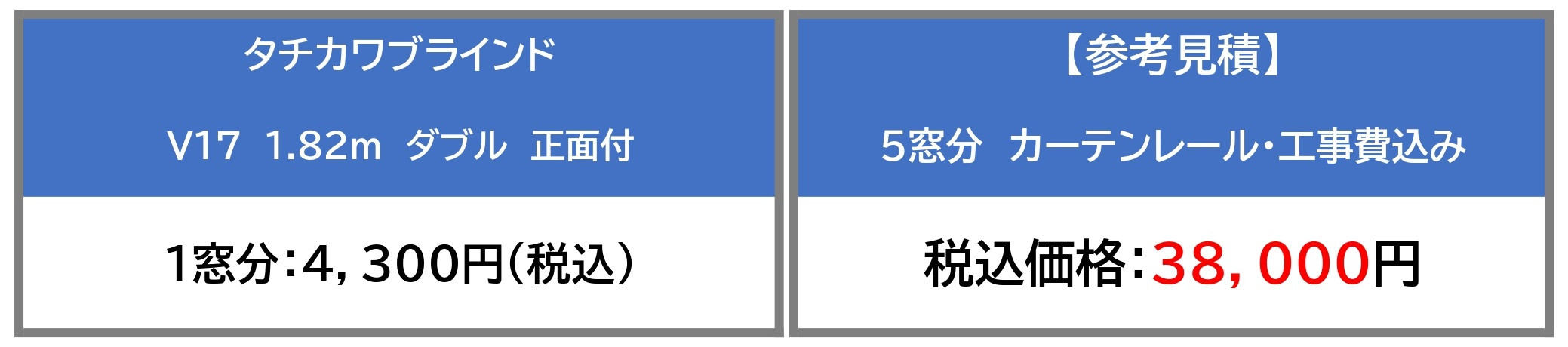 V17価格_page-0001 (1).jpg