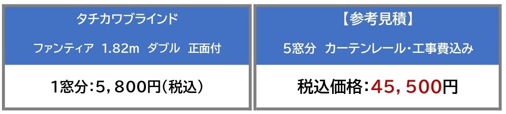 ファンティア価格_pages-to-jpg-0001.jpg