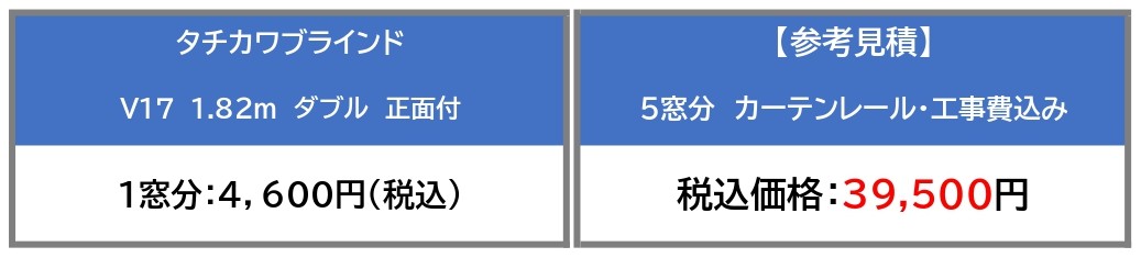 V17価格_page-0001.jpg