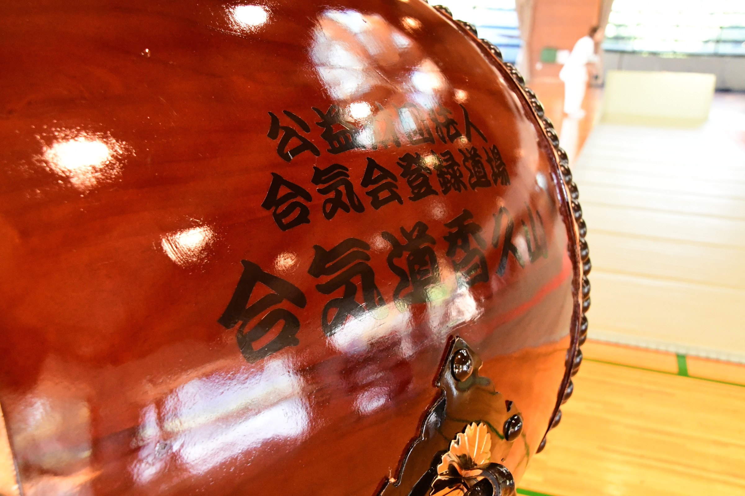 寄贈の太鼓