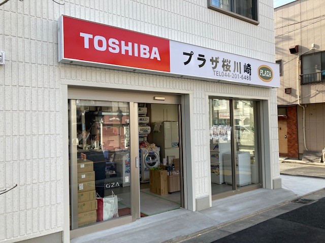 なんでも屋 岡山・倉敷のなんでも屋【電話一本でお掃除から不要品処分まで