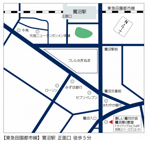 鷺沼第２地図（着付の会).png