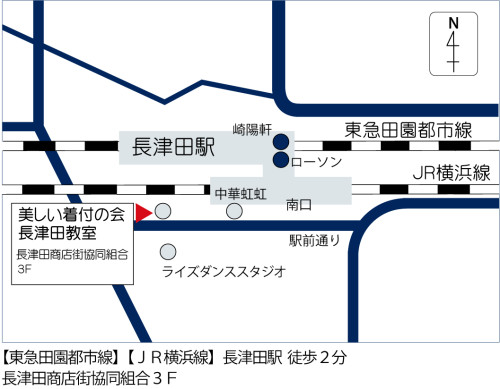 長津田地図（着付の会).png