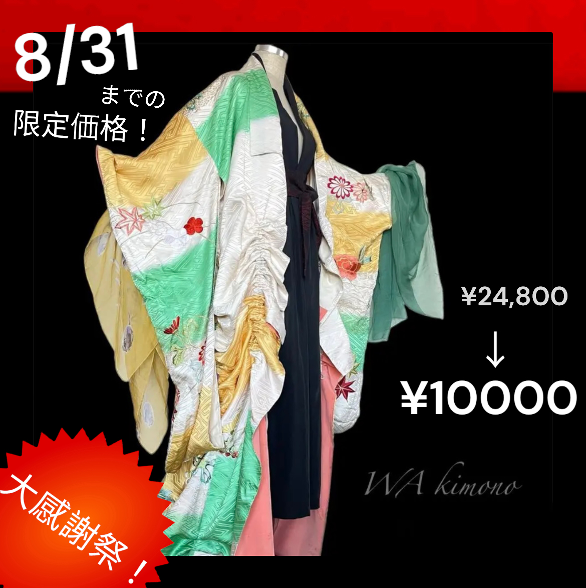 BBFFC7B5-B267-4C4E-A346-57978196ABE8.jpeg