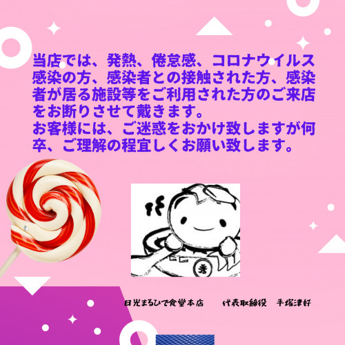 20200717_195305_0000.png