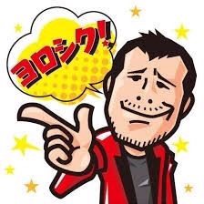 お休みを頂きます！