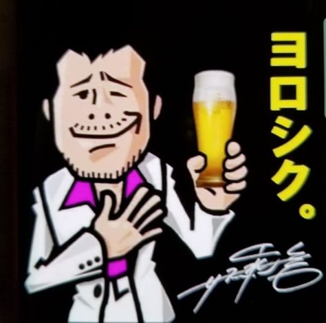 8月7日は！お休みを頂きます🙇🙇