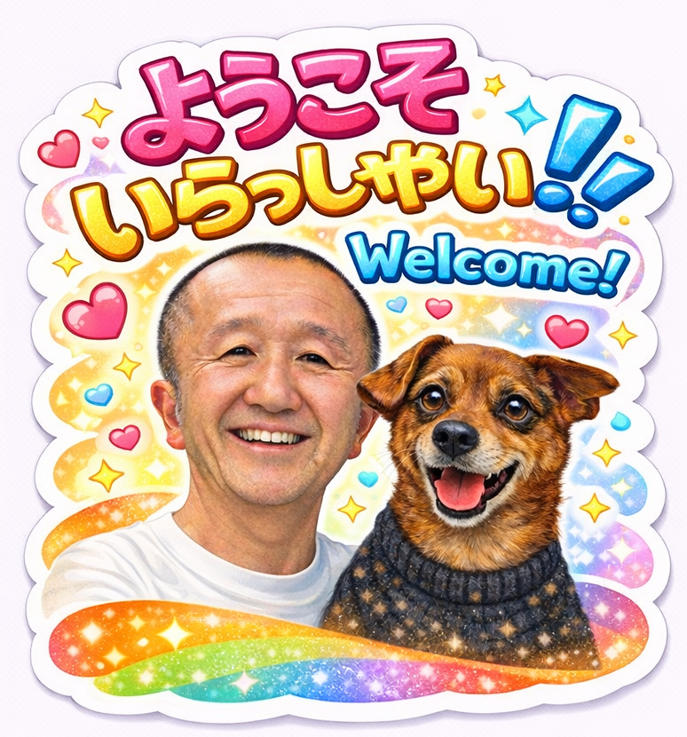 2026年5月5日（火）は、営業致します！