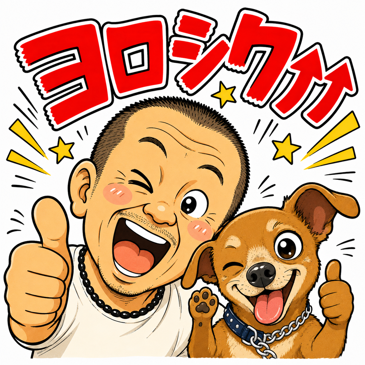 9月4連休のご利用に関する大切なお知らせ