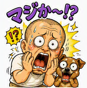 【ご予約受付の一時停止についてのお知らせ】