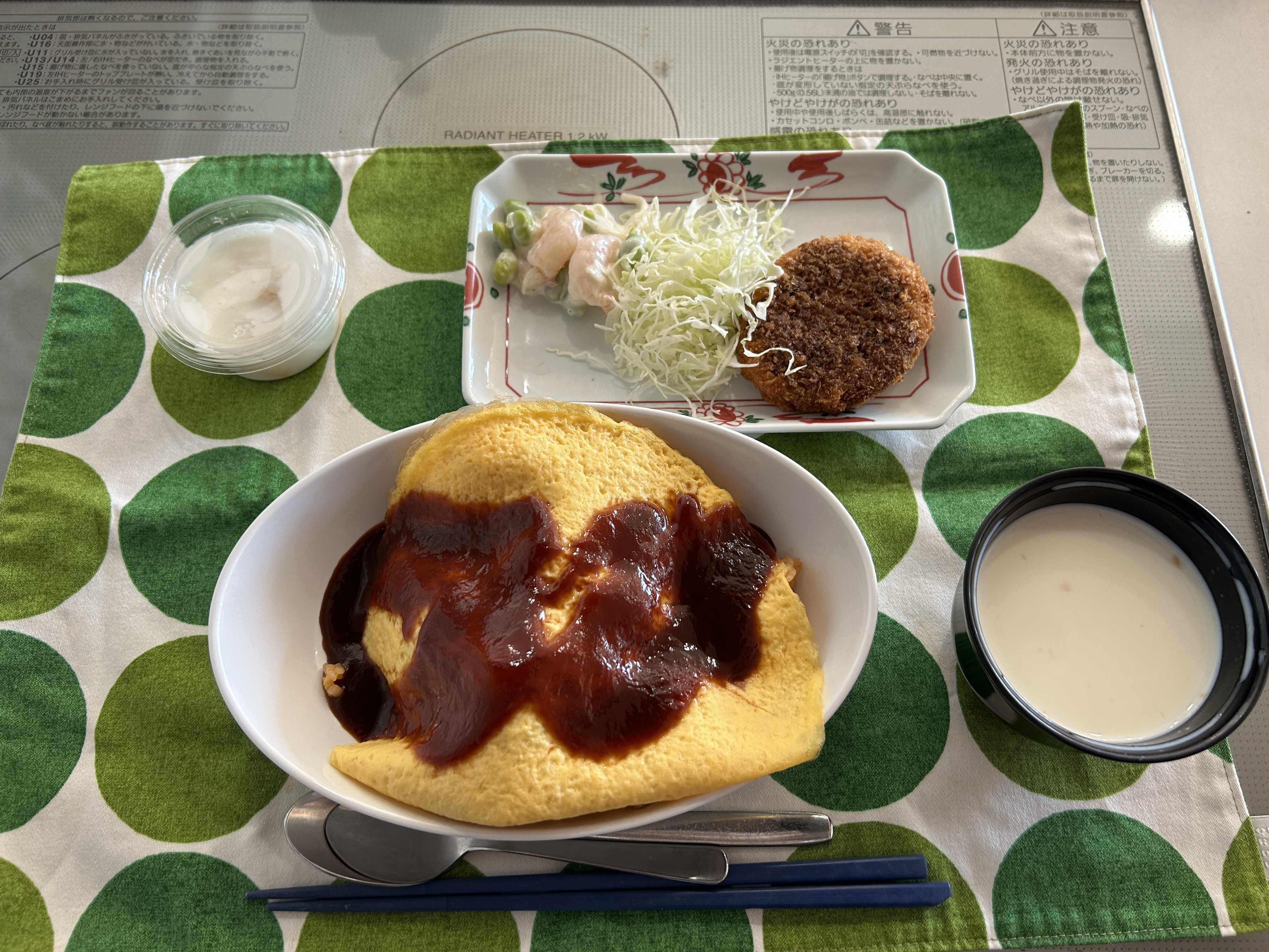 1月8日の給食