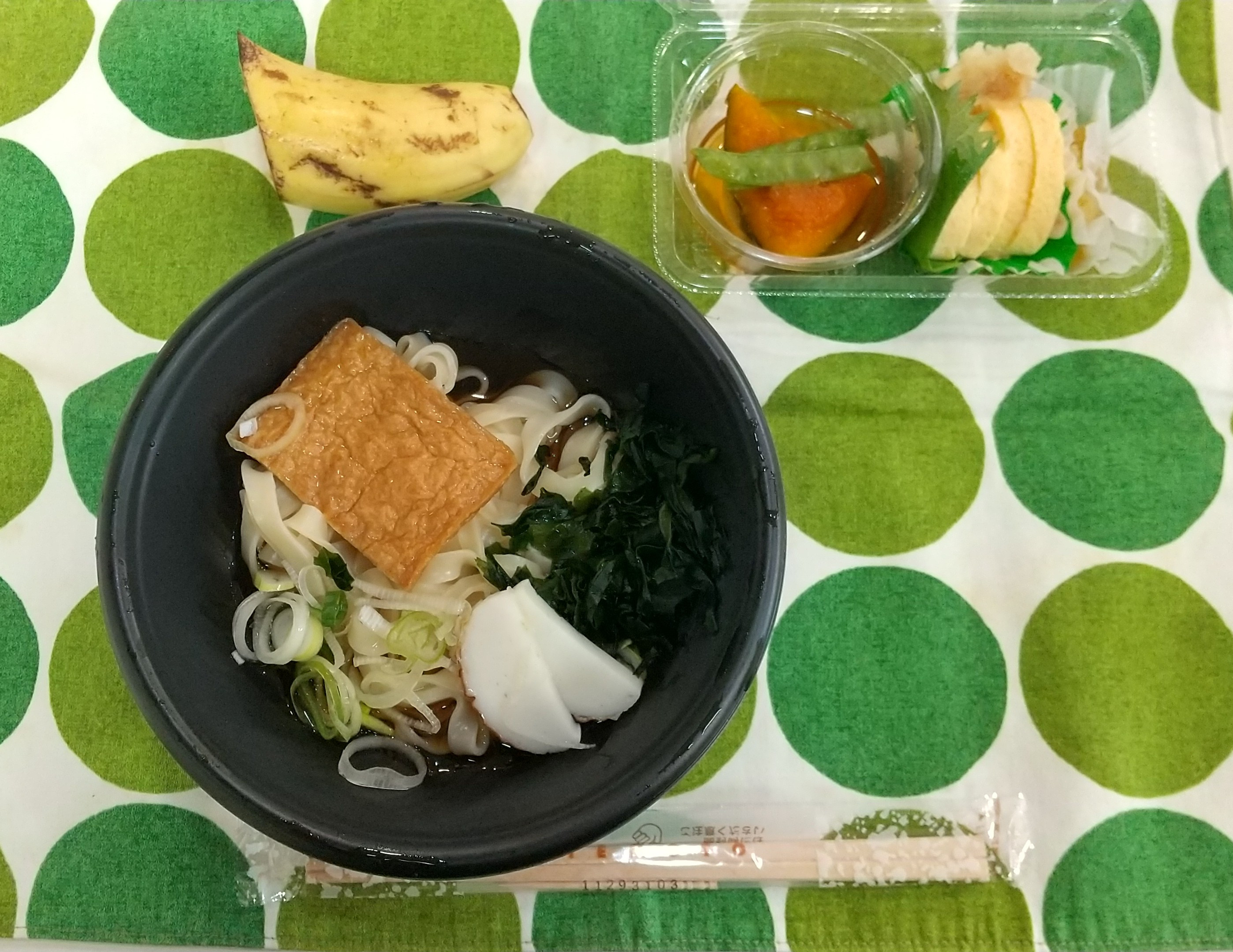 11月20日の給食