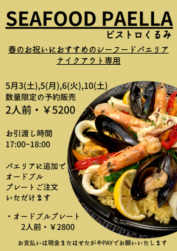クリスマスディナー (10).png