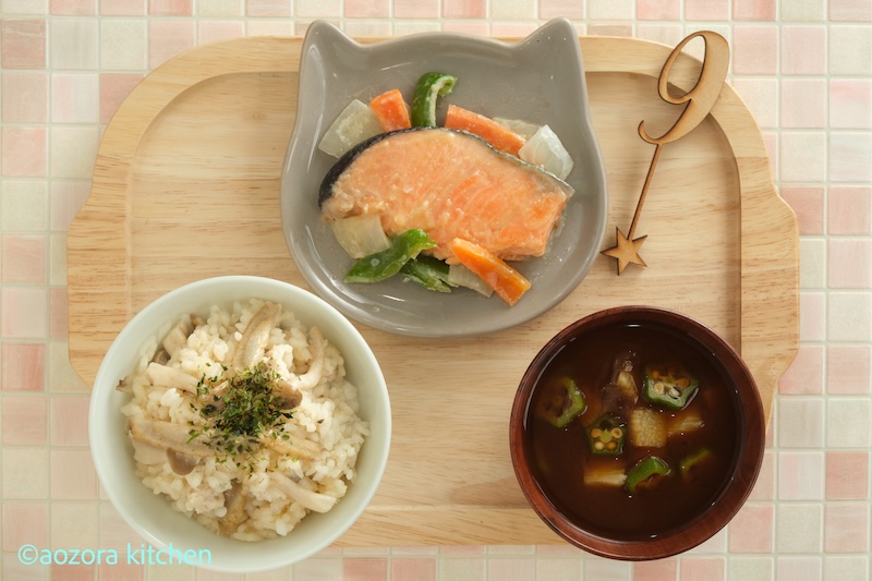鮭の西京焼き ・オクラのみそ汁 ・鶏とごぼうの炊き込みごはん