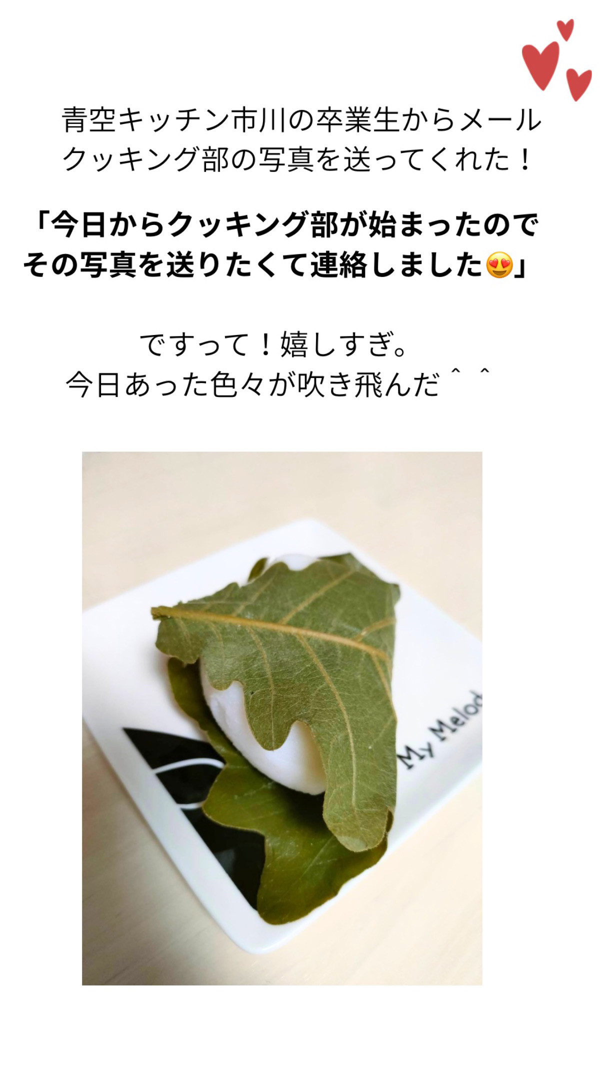 E52C93A0-8E9C-4806-ADD3-9877DB6586BD.jpeg