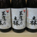 三鷹の森2.JPG
