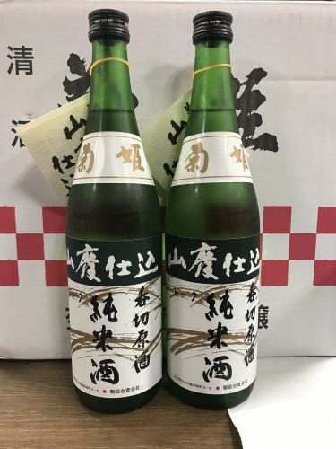 菊姫　山廃純米呑切原酒720ｍｌ　入荷しました。
