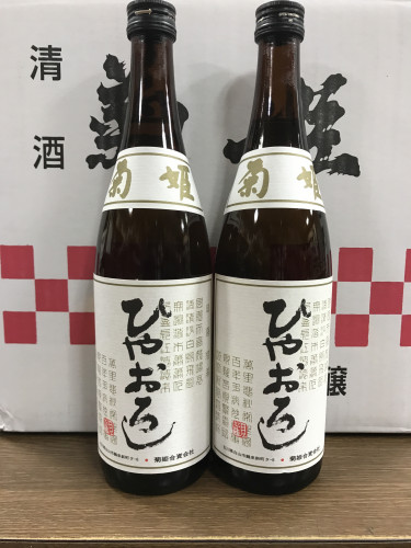 菊姫　純米ひやおろし　入荷しました。