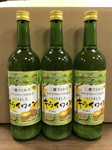 お待たせいたしました　みたかキウイワイン2021　第一弾入荷しました。