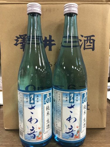 5月23日　テレビ朝日　路線バス乗り継ぎの旅で　澤乃井さんが紹介されました。