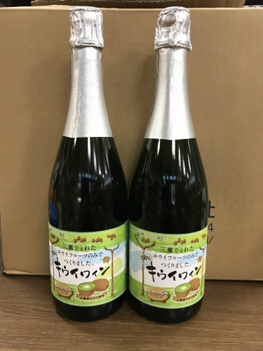 三鷹産キウイフルーツ100％使用　キウイフルーツワイン　スパークリング６月１８日発売します。
