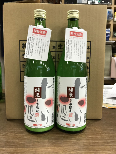 江戸・東京の酒　金婚　活性純米にごり酒　入荷しています。