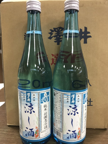 奥多摩の銘酒　澤乃井　季節限定商品　涼し酒　さわ音　入荷しました。