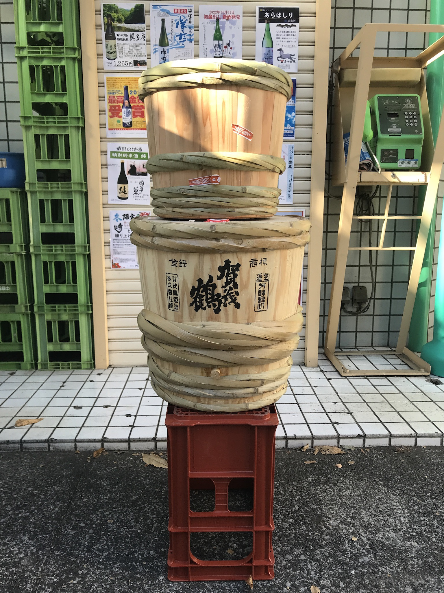 清酒の空き樽（１斗・2斗樽）税込¥7,700  から　販売します。詳しくはメニューページをご覧下さい。