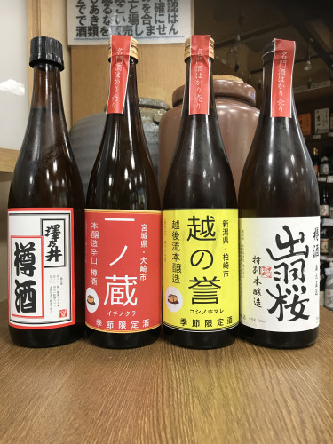 樽酒量り売り　残り少なくなってきました