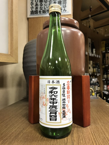 新年明けましておめでとうございます