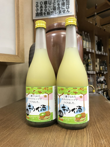 三鷹産キウイでつくった　キウイ酒　大好評です。