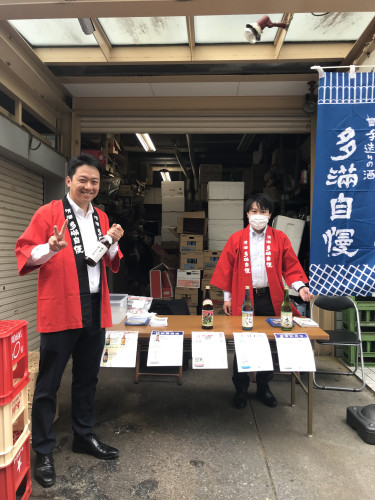 本日　多満自慢さんの店頭試飲会です。