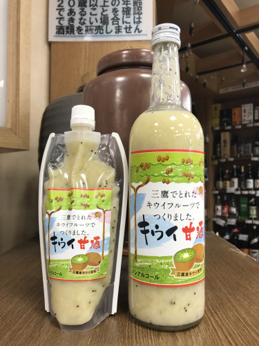 夏バテ防止にみたかキウイ甘酒はいかがでしょうか？