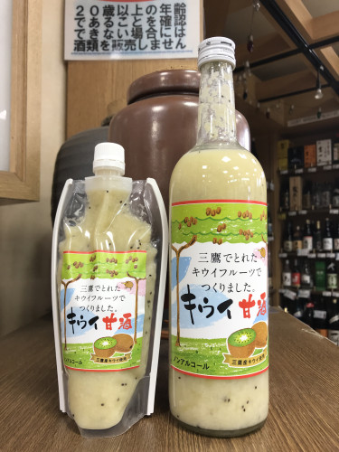 大好評みたかキウイ甘酒ご予約承ります。