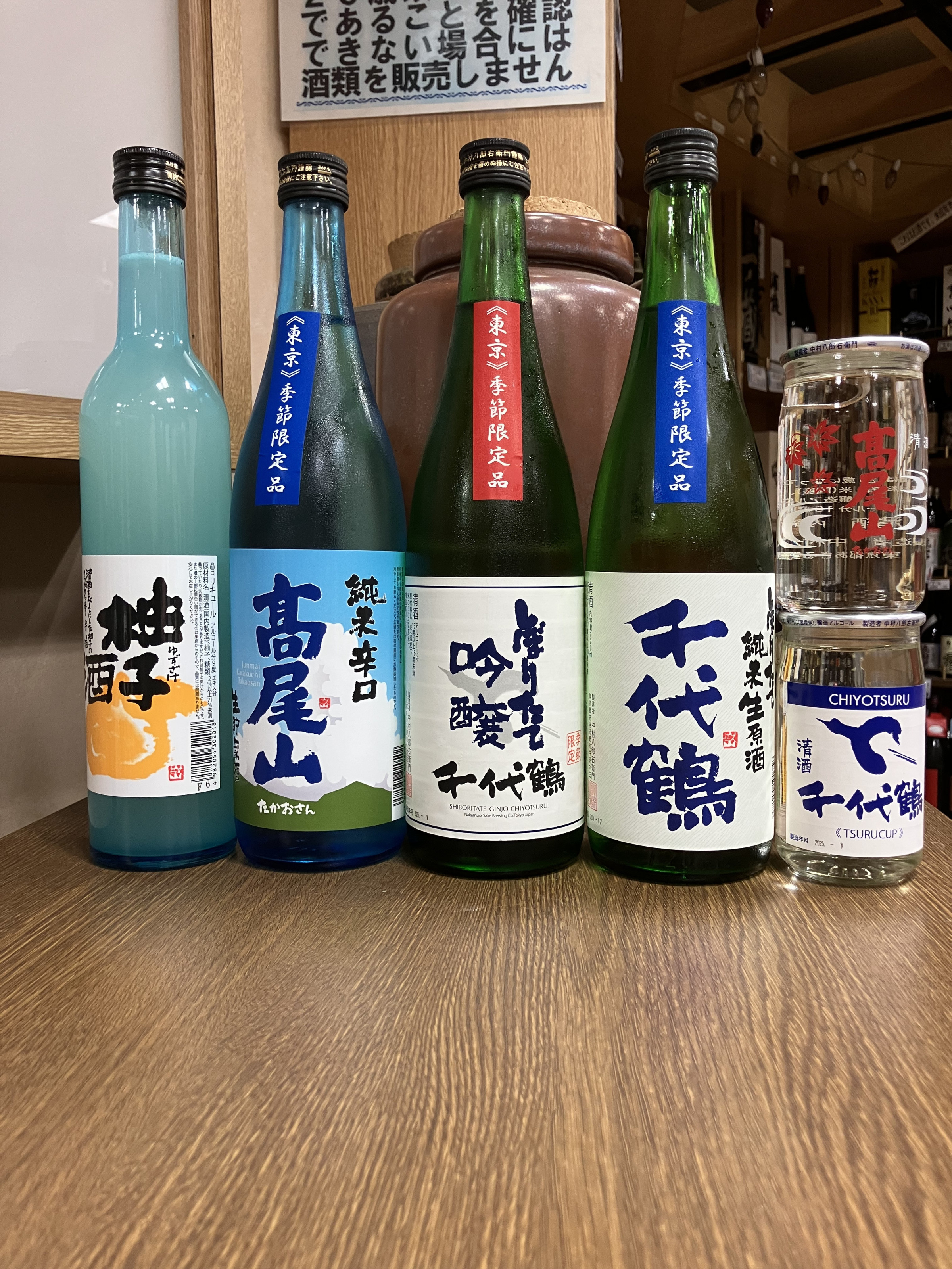 店頭でおすすめの東京地酒が無料で試飲できます。美味しかったらお買い上げ下さい。
