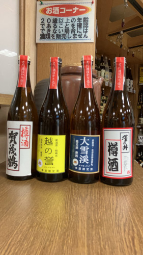 11月下旬から今年も樽酒販売始めます。始めます。