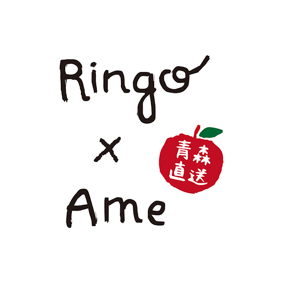 RingoxAme 鮮度抜群 青森直送リンゴ飴 通販 宮崎 スイーツ RingoxAme 鮮度抜群 青森直送リンゴ飴 通販 宮崎 スイーツ