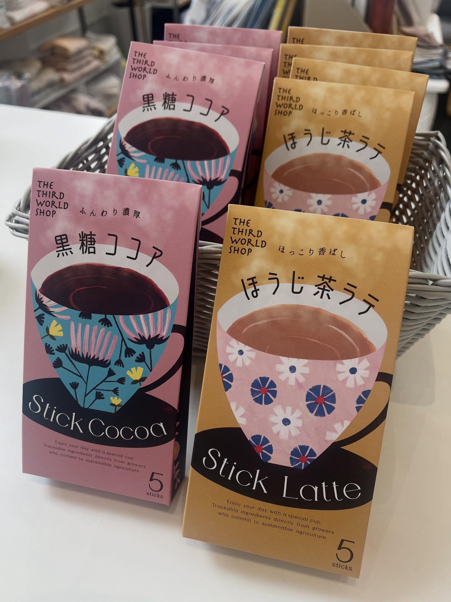 黒糖ココア & ほうじ茶ラテ