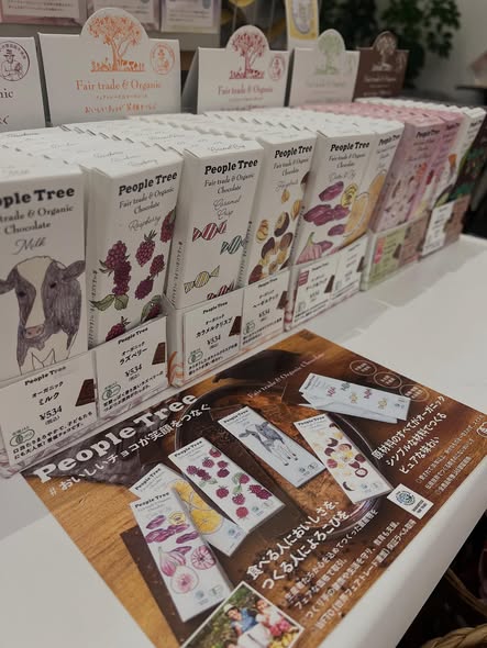 People Tree チョコレート