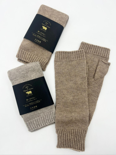  天衣無縫 ヤクとオーガニックコットン 縫い目のないハンドウォーマー