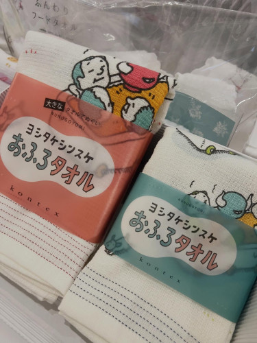 ヨシタケシンスケさん コラボタオルてぬぐい