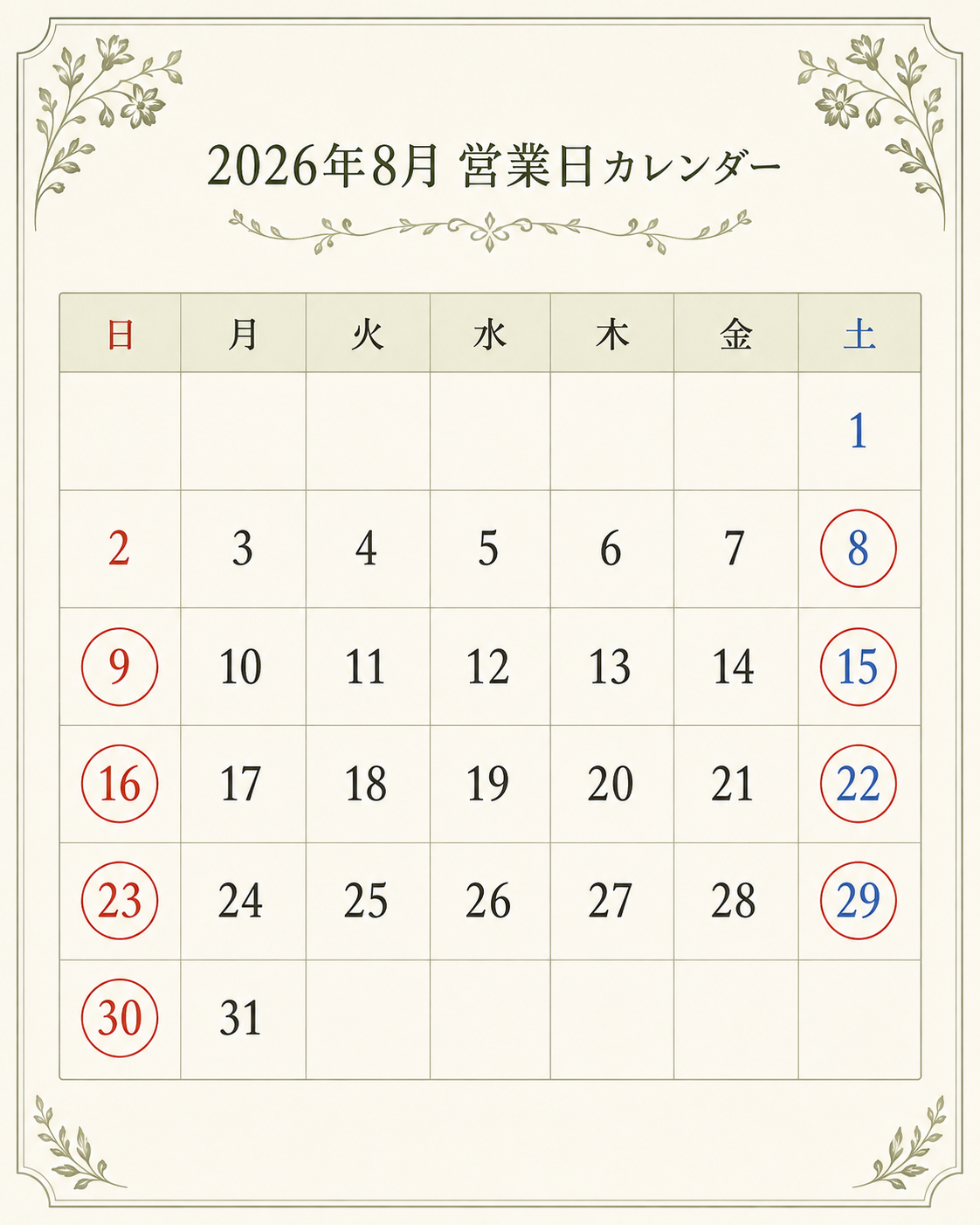 IMG_7371.png