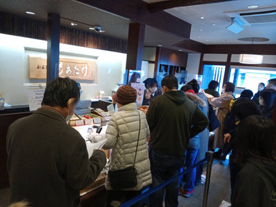 本店１.jpg