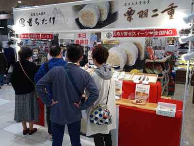 長久手.jpg